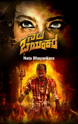 Nata Bhayankara